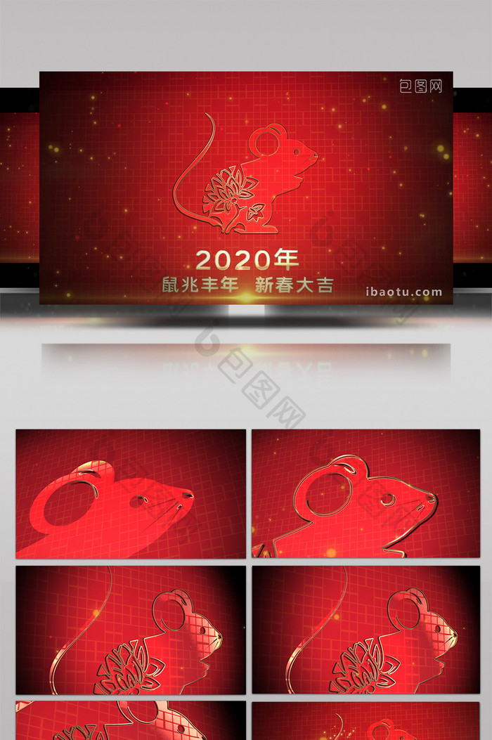 2020鼠年新春红色大气金色片头AE模板