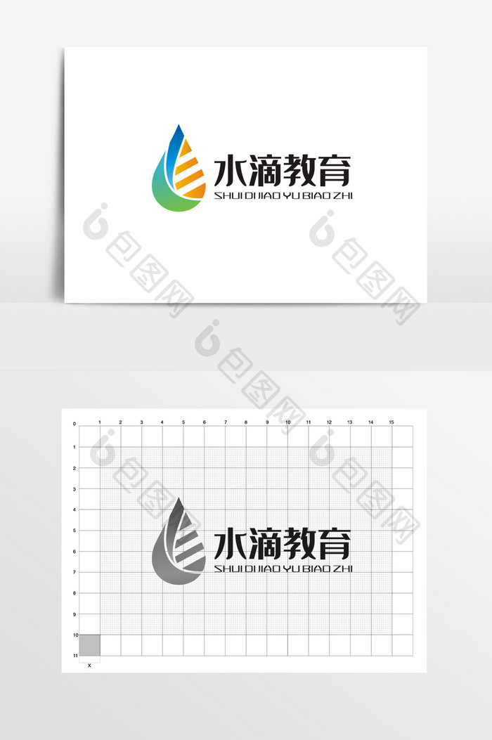 水滴字母E纯净水LOGO标志VI