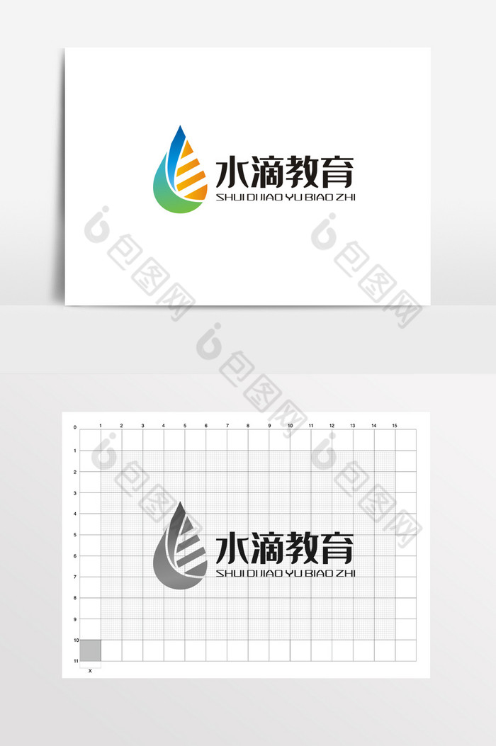 水滴字母E纯净水LOGO标志VI图片图片