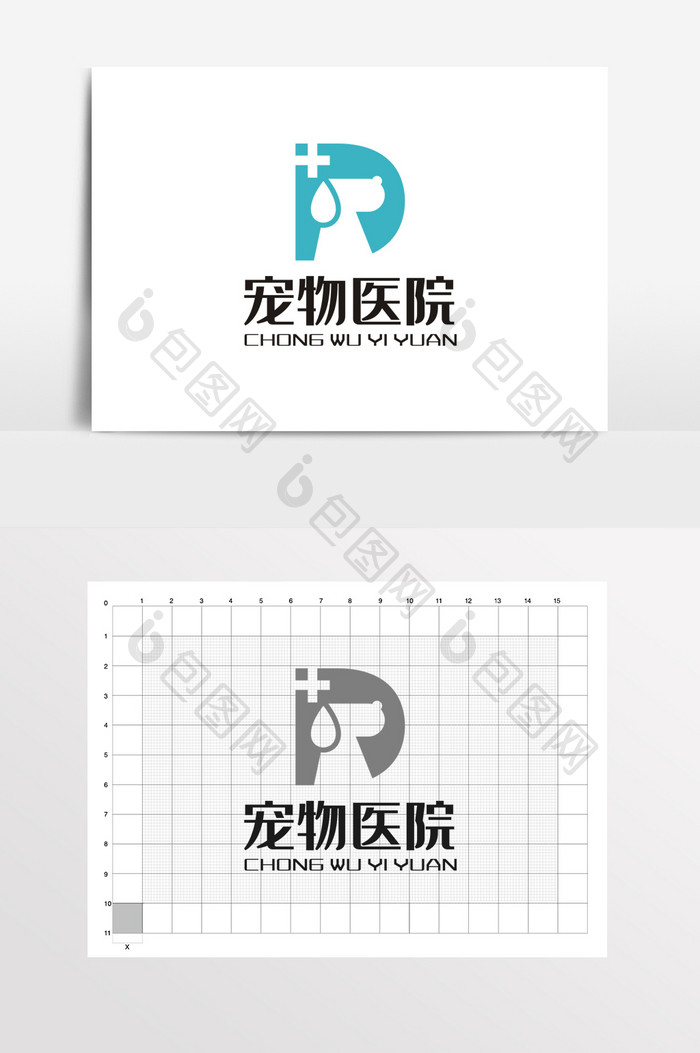 宠物用品宠物医院小狗LOGO标志VI