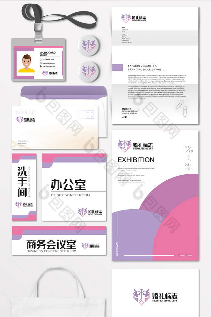 主题婚礼字母J心欧式LOGO标志VI