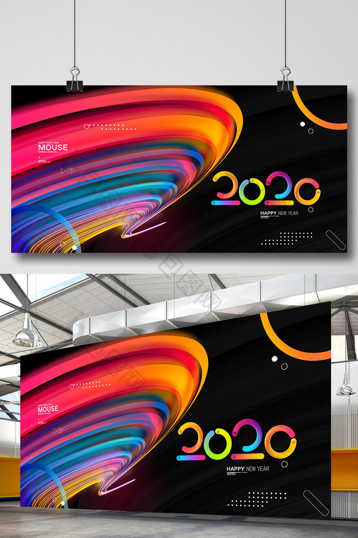 2020科技企业展板图片图片