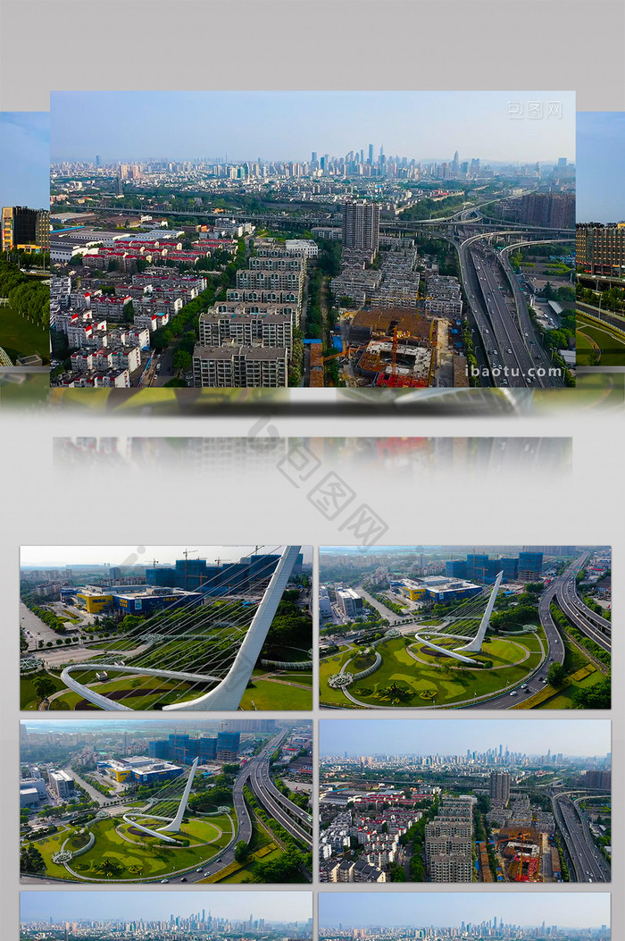 航拍南京城市大景南部新城高架楼群