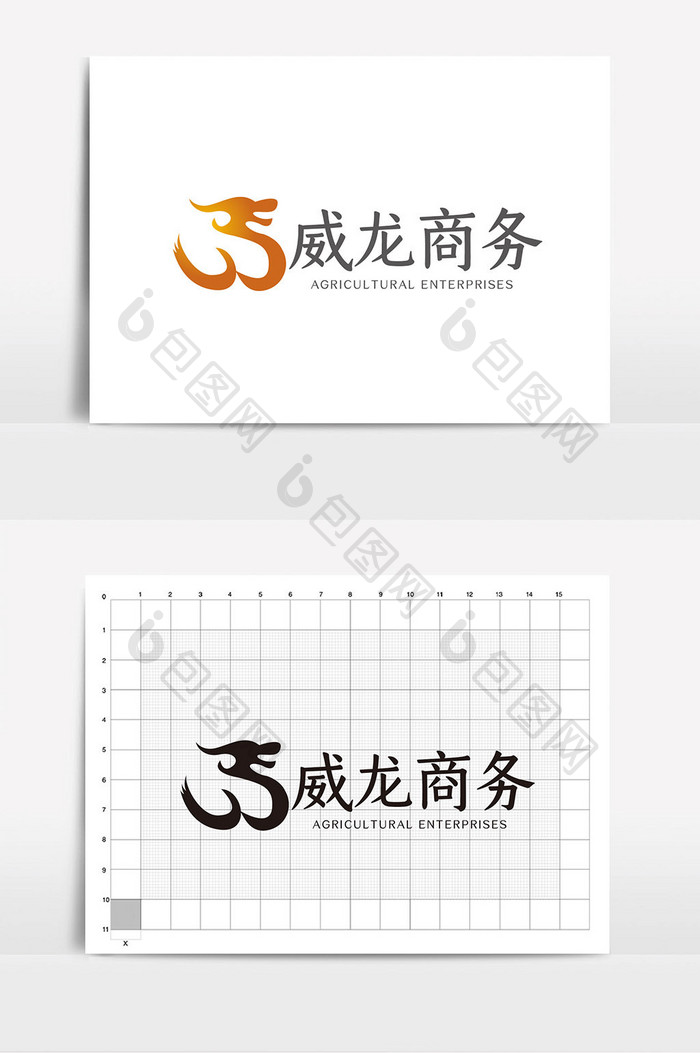 简约W字母龙型商务通用logoVI模板