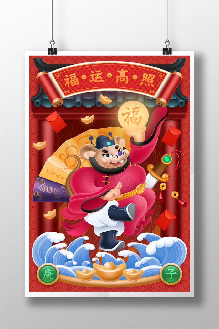 福运图片-福运素材免费下载-包图网
