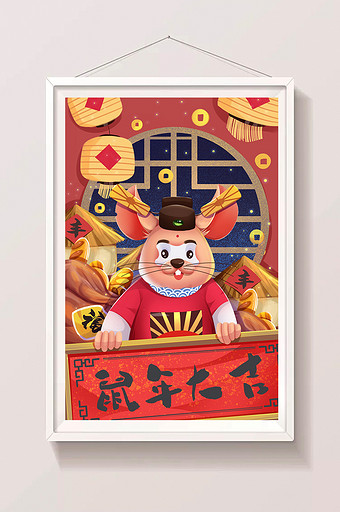 红色鼠年国风手绘新年春节插画图片