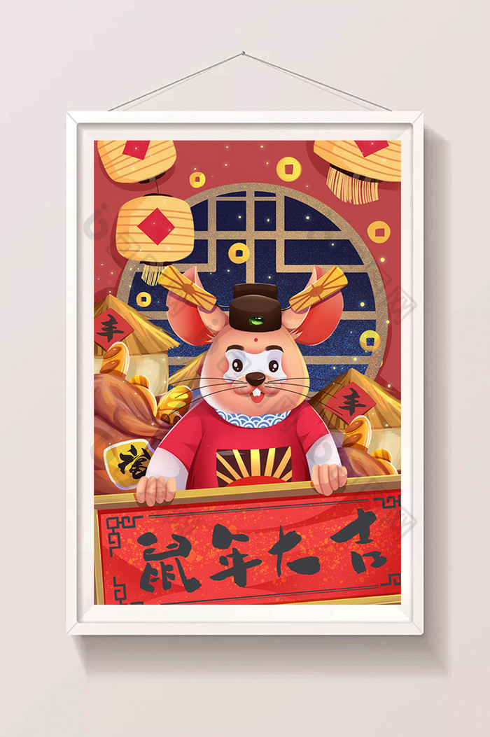 鼠年国风新年春节插画图片图片