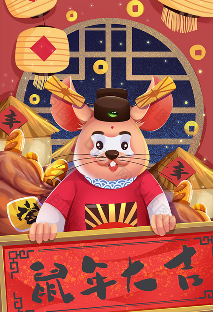 红色鼠年国风手绘新年春节插画