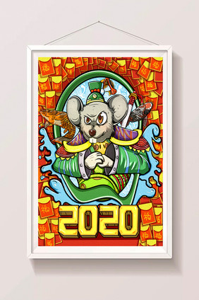 2020鼠年拜年锦鱼中国风春节插画新年春节