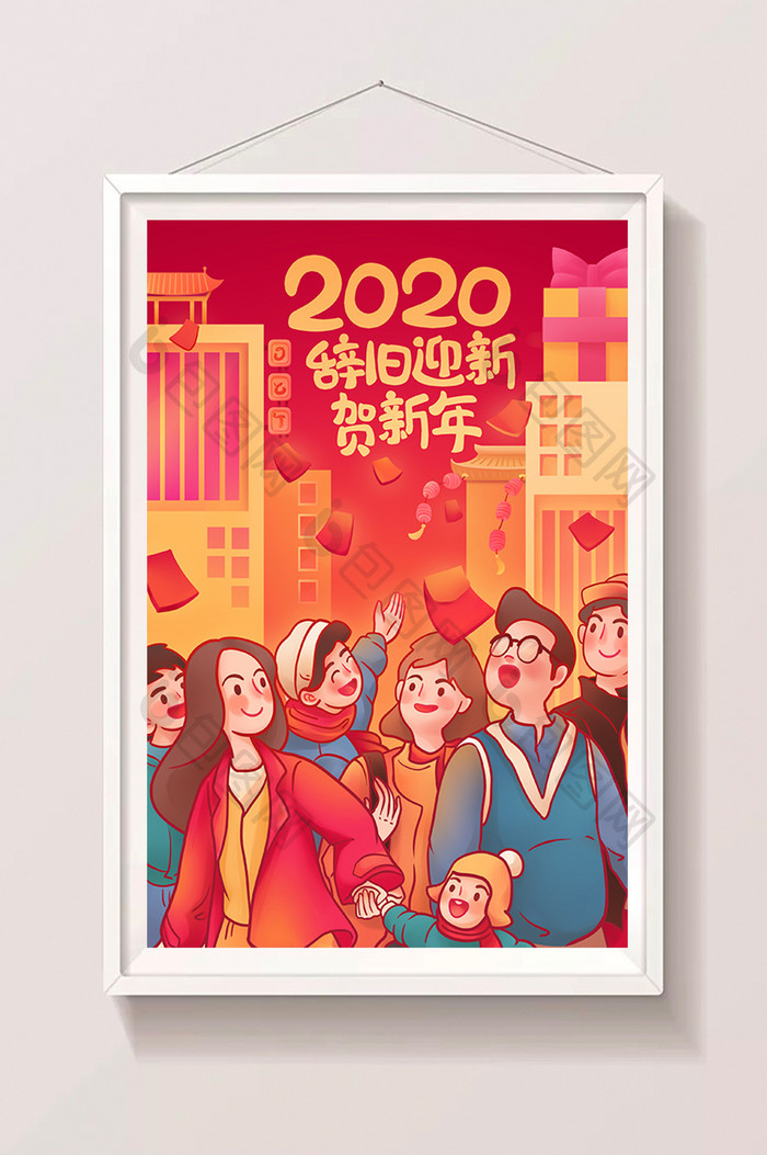 红色喜庆2020鼠年元旦跨年H5插画海报春节新年