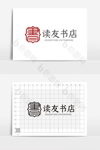 大气中式书字书店企业logoVI模板图片