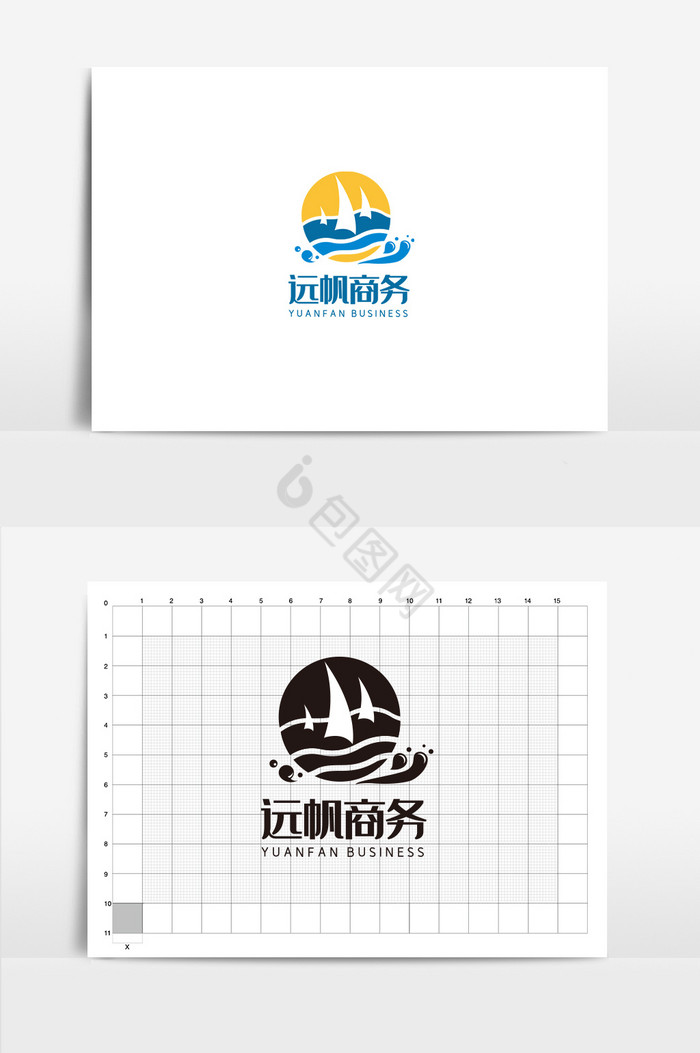 公司标志远航logo图片