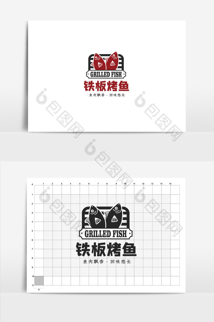 餐饮行业标志设计烤鱼店logo