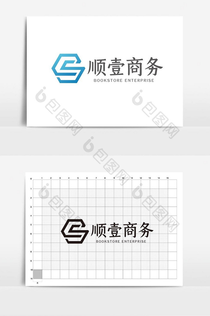 大气时尚S字母商务通用logoVI模板