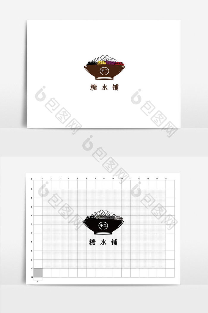 手工糖水铺餐饮VI标志logo设计