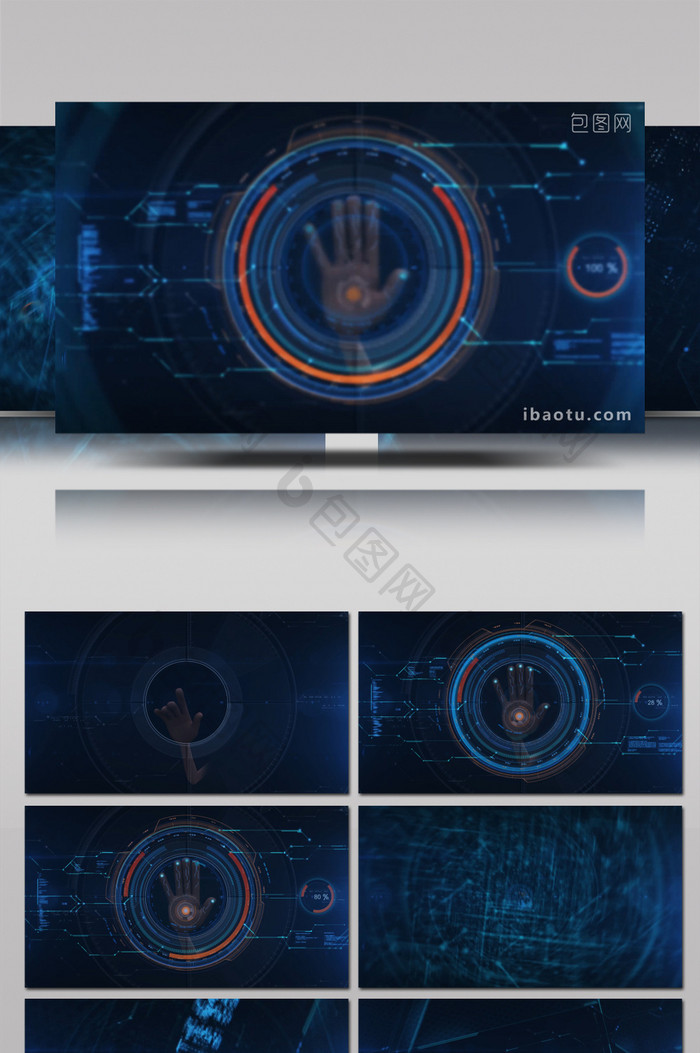 HUD全息手掌触摸指纹解锁片头AE模板