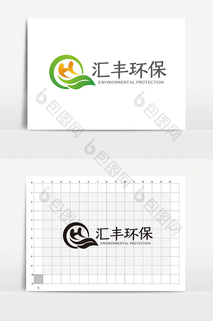 大气时尚H字母环保农业logoVI模板