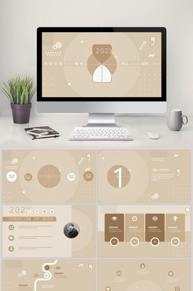沙漏简约商务风年终工作计划总结PPT模板