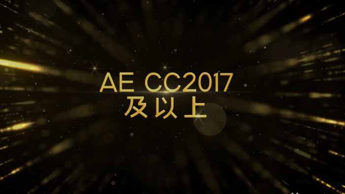 大气金色粒子特效颁奖典礼整体包装AE模板