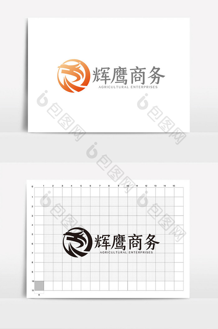 大气简约鹰H字母商务通用logoVI模板