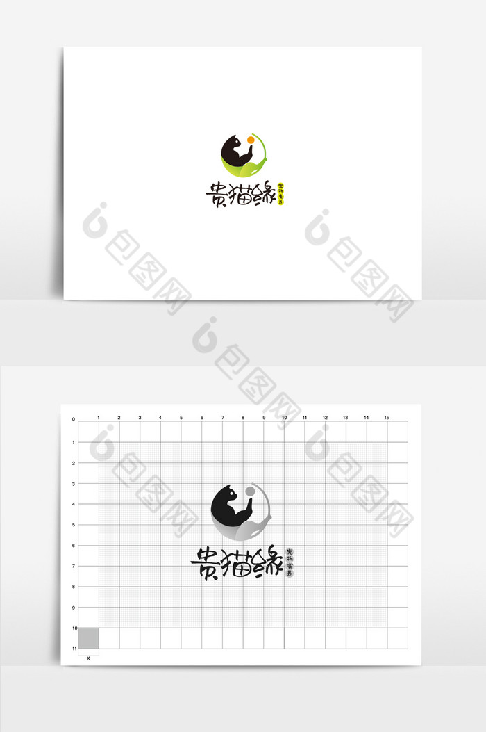 贵猫缘宠物寄养logo图片图片