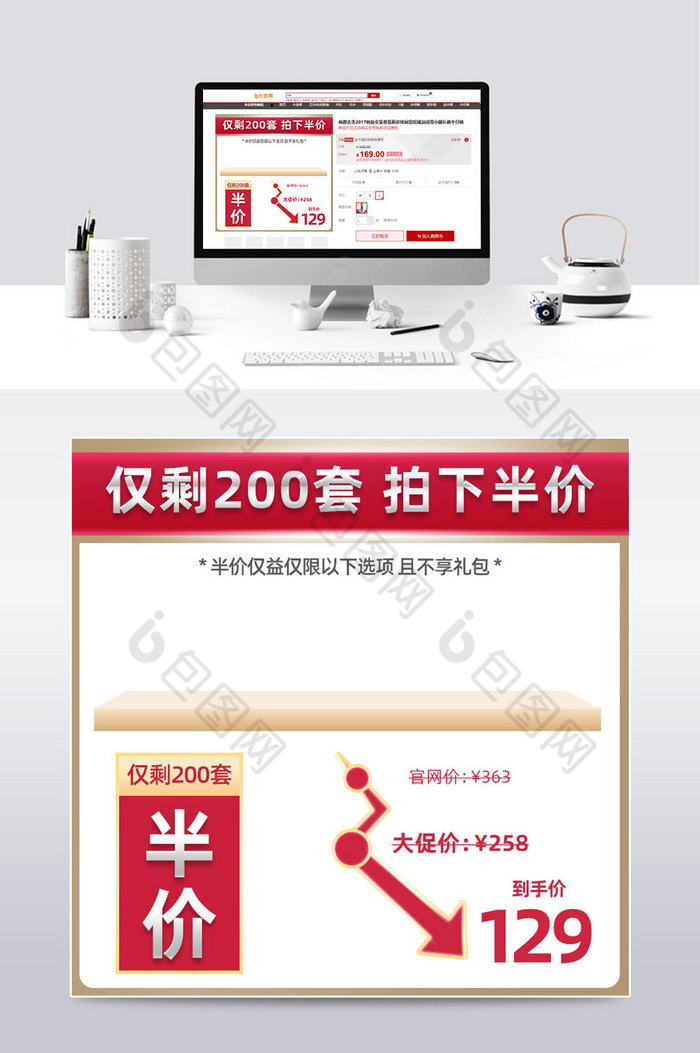 办公用品数码电子办公用品图片