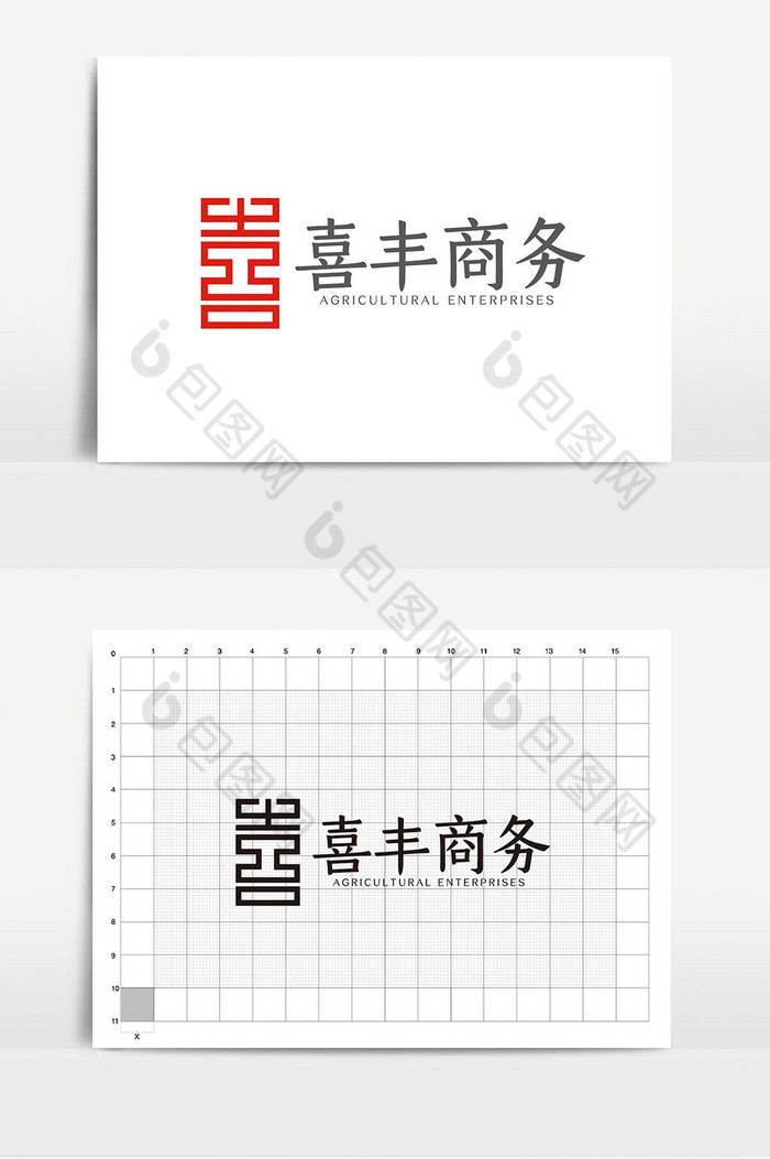 中式喜字logoVI模板图片图片