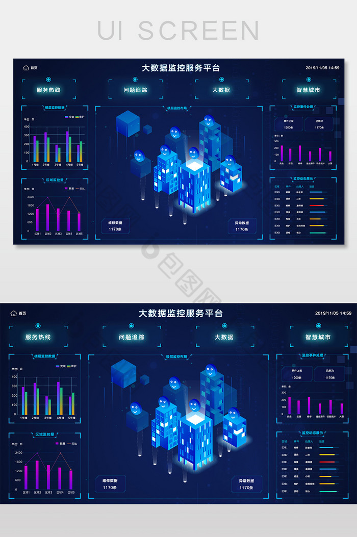 UI界面网页监控服务平台图片