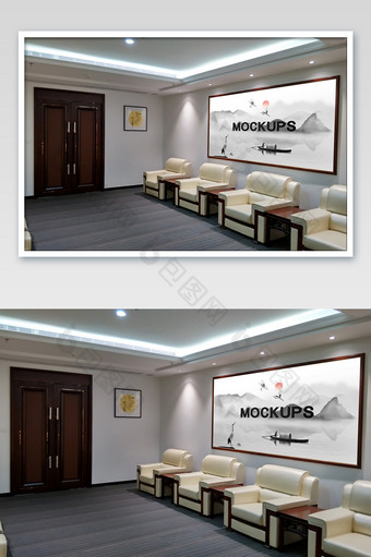 中式时尚白沙发会议室挂画墙画壁画海报样机图片