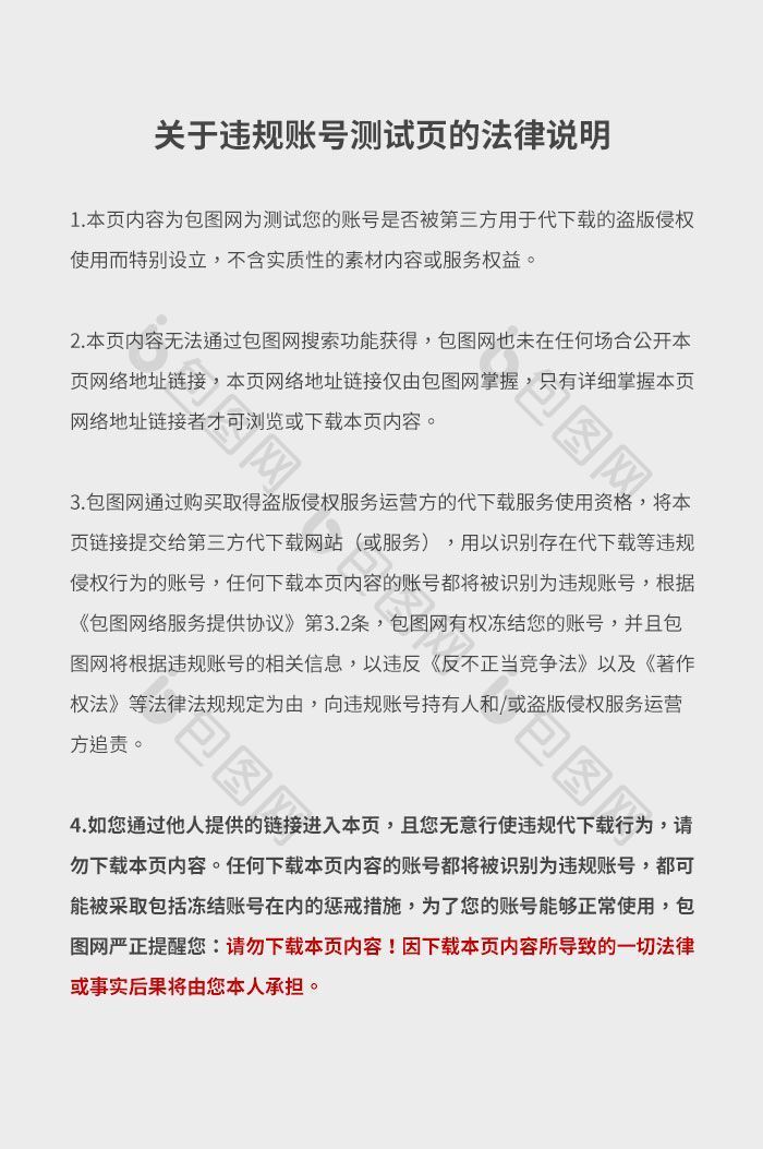 测试摄影图测试摄影图