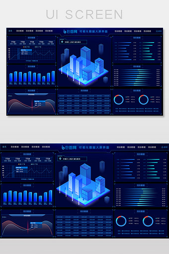 酷炫可视化数据大屏界面图片
