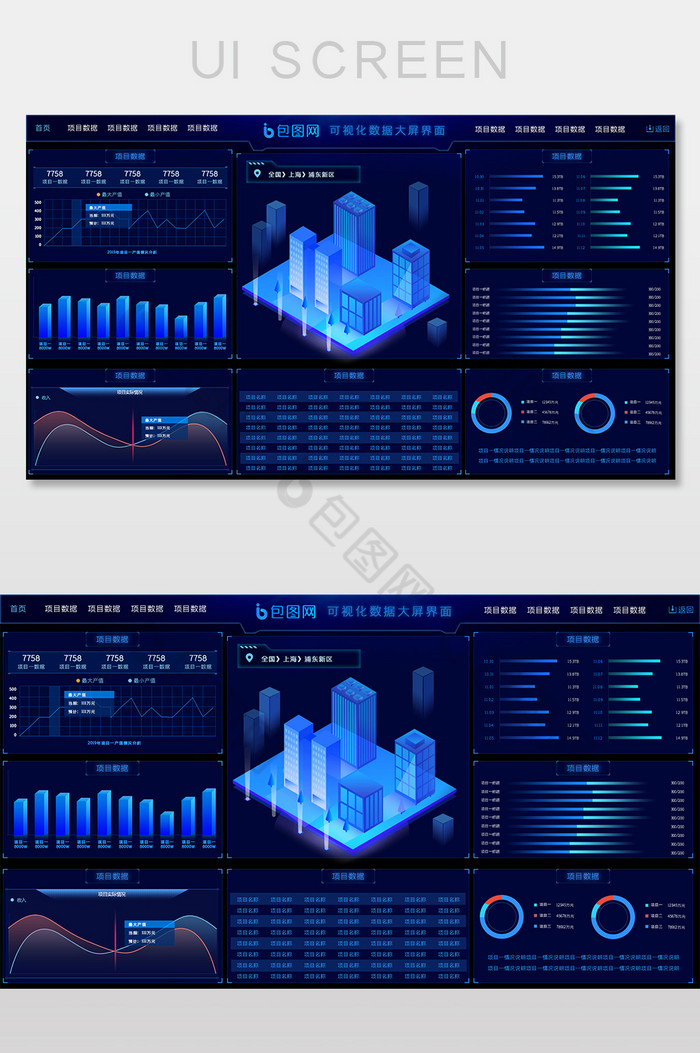 科技金融深色图片