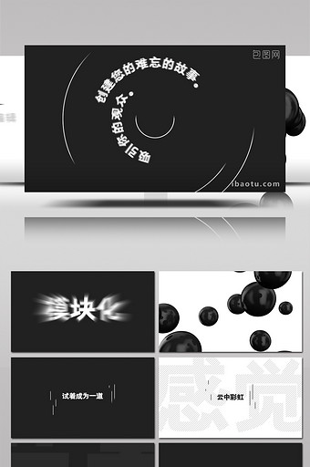 纯黑白文本标题的快闪片头设计动画AE模板图片
