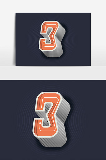 3艺术字图片素材