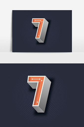 大气立体数字7艺术字