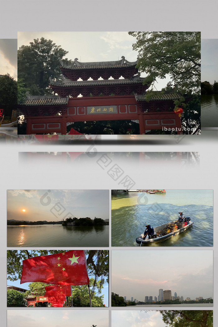 vlog素材旅游惠州西湖