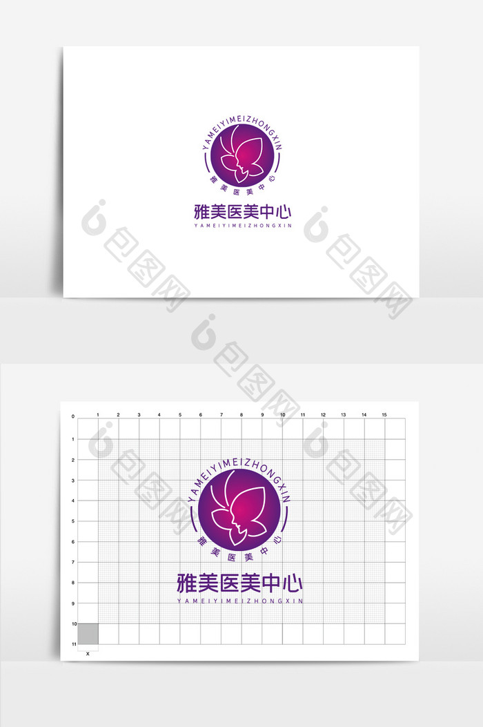 医美行业标志设计医美中心logo