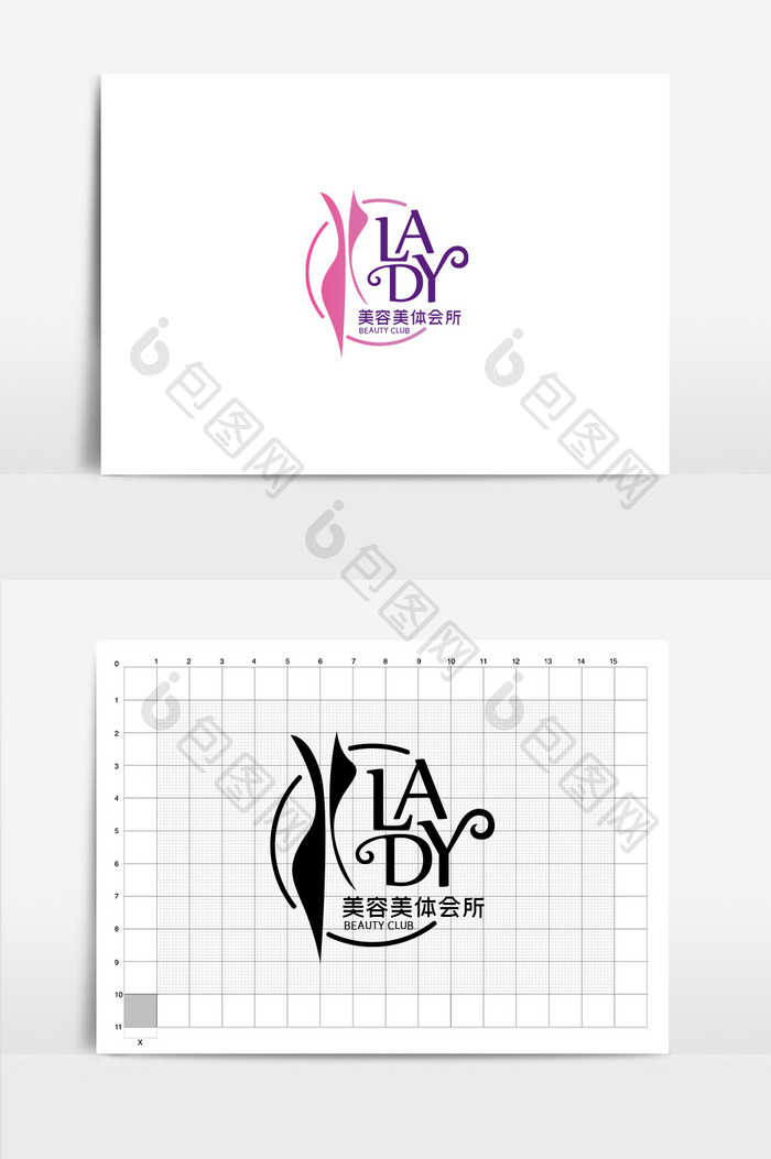 美容美体会所标志设计美容美体logo