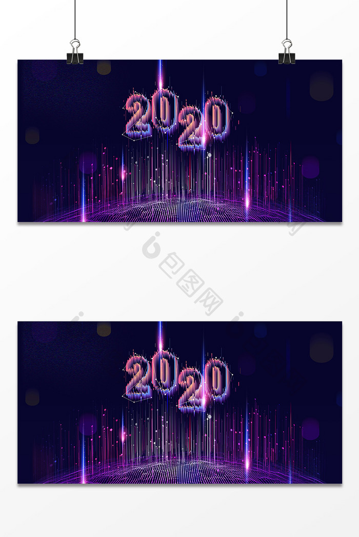 炫酷2020年会光线光晕背景