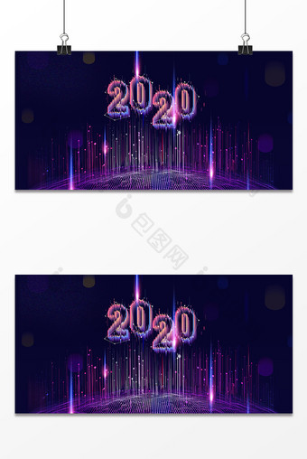 炫酷2020年会光线光晕背景图片