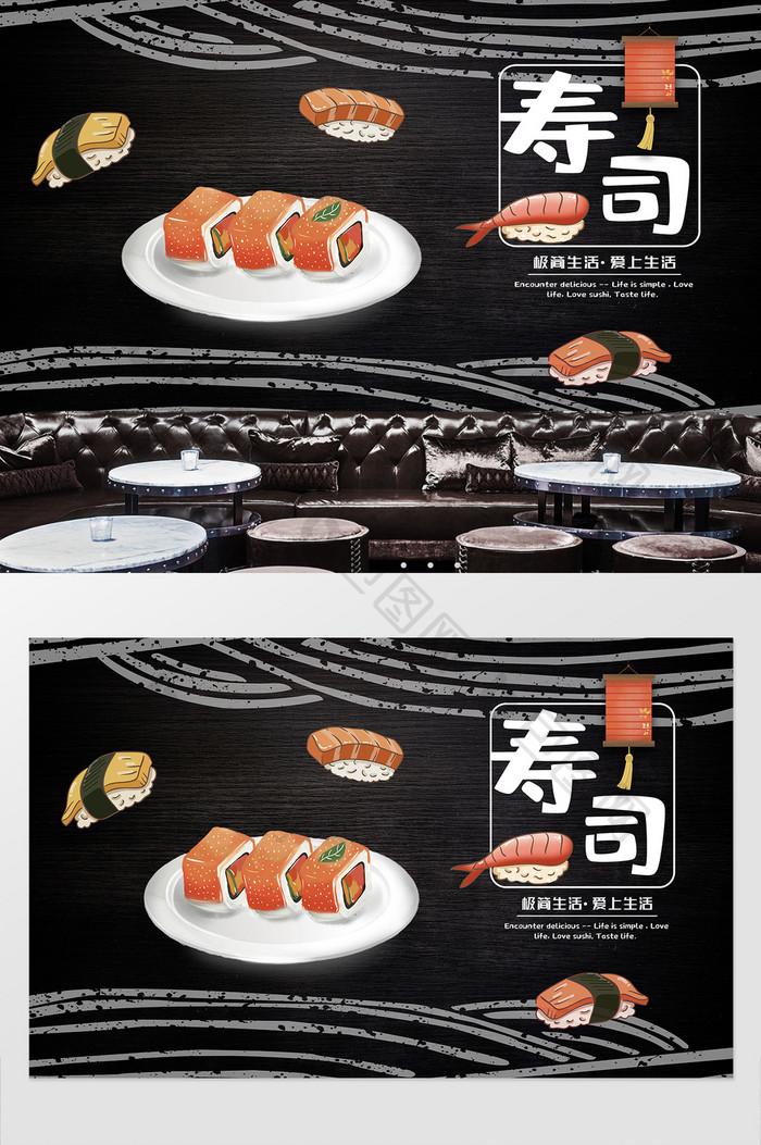 日本寿司美食餐饮店创意工装背景墙