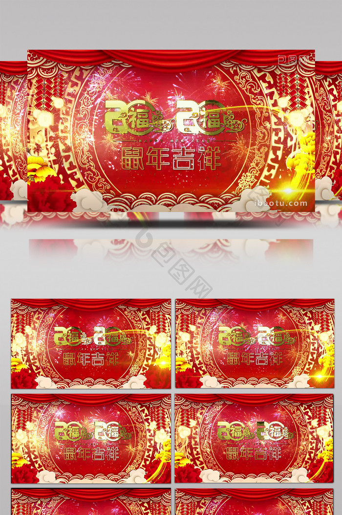 中国风2020鼠年新年春节送祝福AE模板