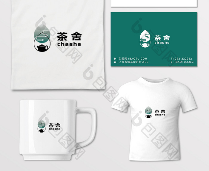创意中国风茶舍VI标志logo设计