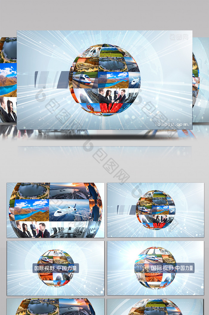 科技互联网全球照片墙AE模板地球5G图片