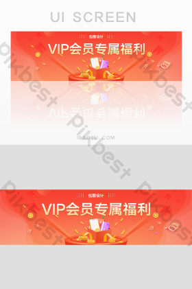 专属图片-专属素材免费下载-包图网