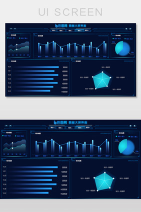 蓝色科技感可视化数据额网页设计