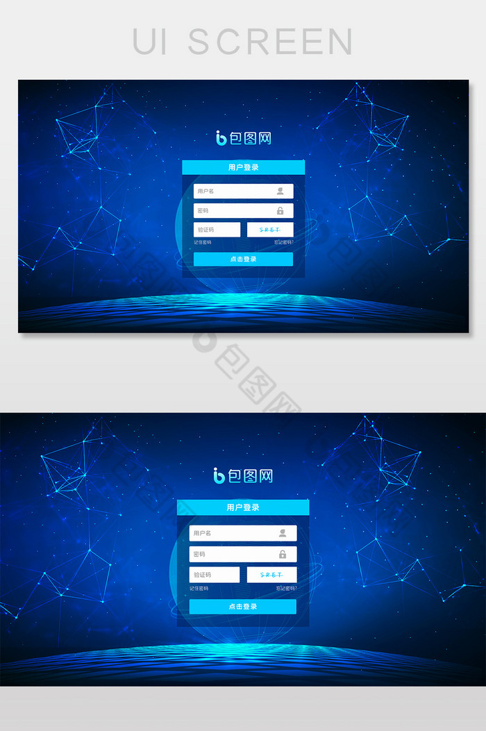 蓝色渐变色彩ui科技数据后台登录注册页图片图片