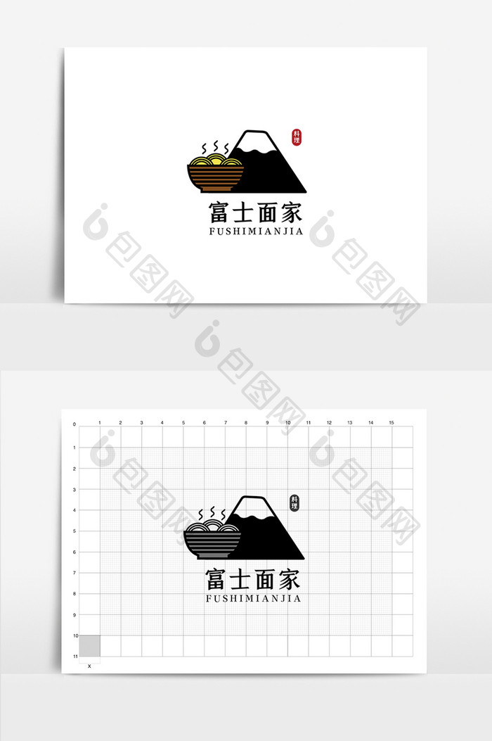 日式富士面家VI标志logo设计