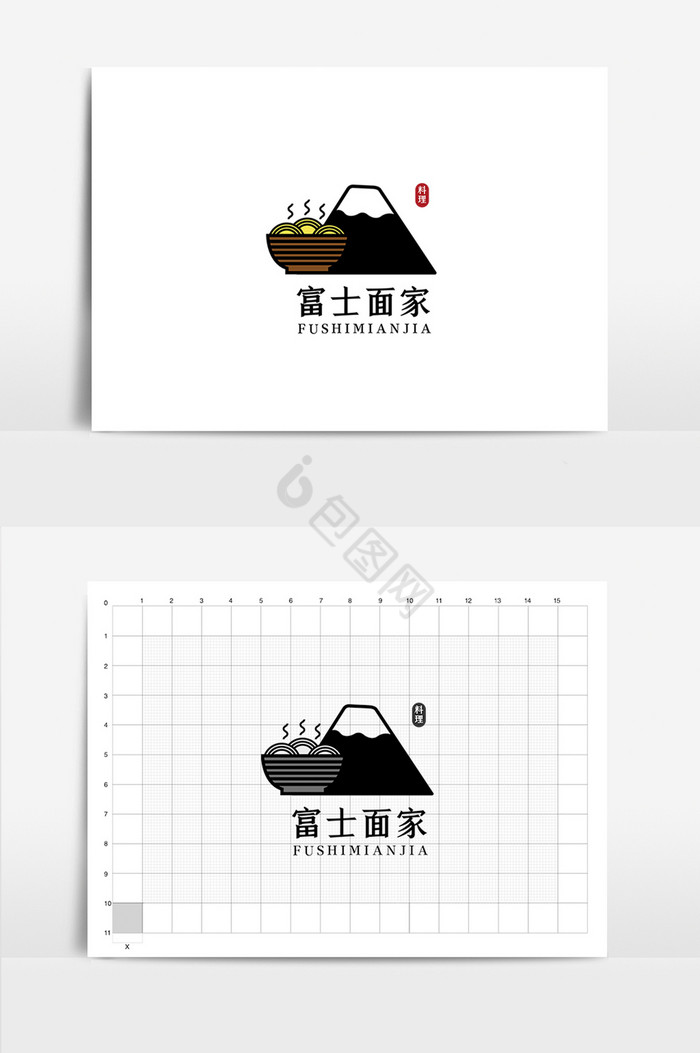 日式富士面家VI标志logo图片