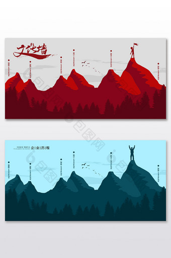 中国风水墨大气企业历程文化墙二件套展板图片